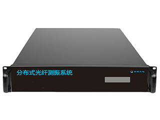XC-817 分布式光纤测振产品（DVS）